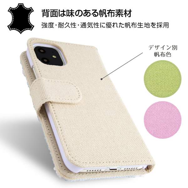 ディズニー iPhone 11 手帳型 ケース カバー サガラ刺繍 [ タオル生地＋刺繍 帆布 ふわふわ ] ミラー付き ICカード収納 Dリング付き 『トイ・ストーリー/ロゴ』 IS-DP21SGR1/TY