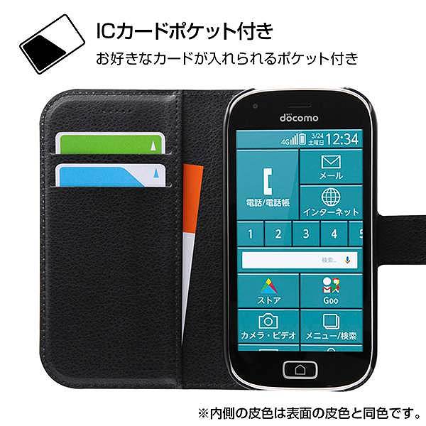 らくらくスマートフォン me F-03K 手帳型 ケース カバー シンプル マグネット レッド RT-KFK3ELC1/R