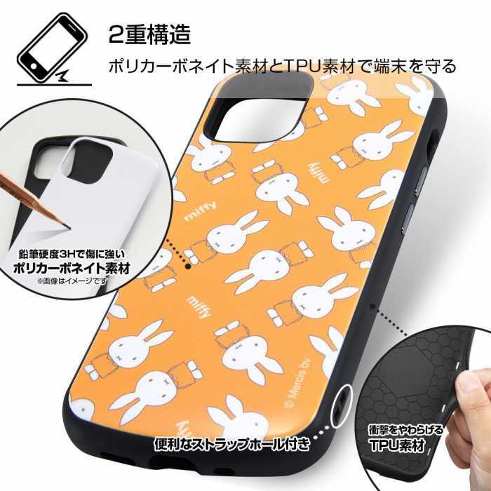 iPhone12 mini ケース iPhone 12 mini カバー 『ミッフィー』 耐衝撃 ケース MiA 衝撃吸収 [ ストラップ ホール 付き ] 防塵加工 傷に強い 『ブルー/ミッフィー総柄』 iPhone12 mini iPhone12mini アイフォン12 ミニ