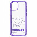 iPhone13 / iPhone13mini 『ポケットモンスター』/ハイブリッドケース Charaful/ゲンガー/ピカチュウ