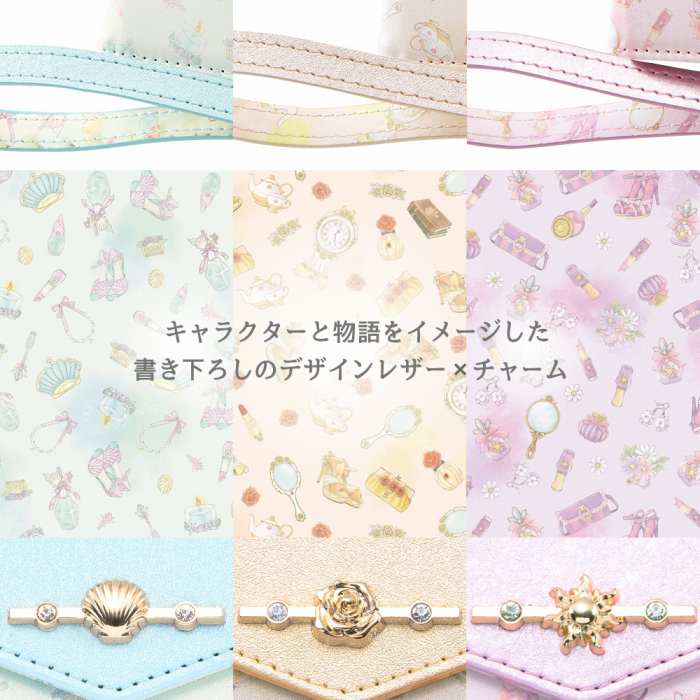 iPhone13Pro 『ディズニーキャラクタープリンセス』/手帳型レザーケース Collet チ...