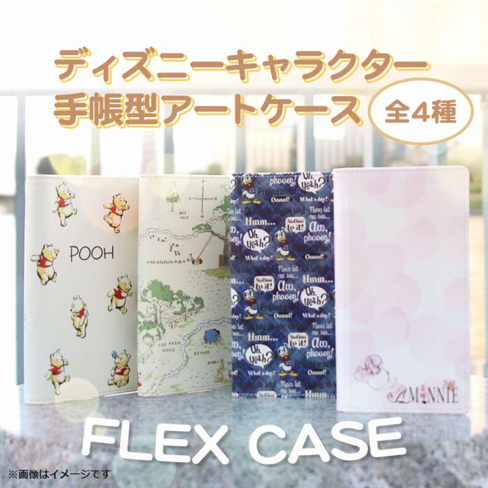 iPhone13ProMax 『ディズニーキャラクター』/手帳型アートケース FLEX CASE/ドナル...