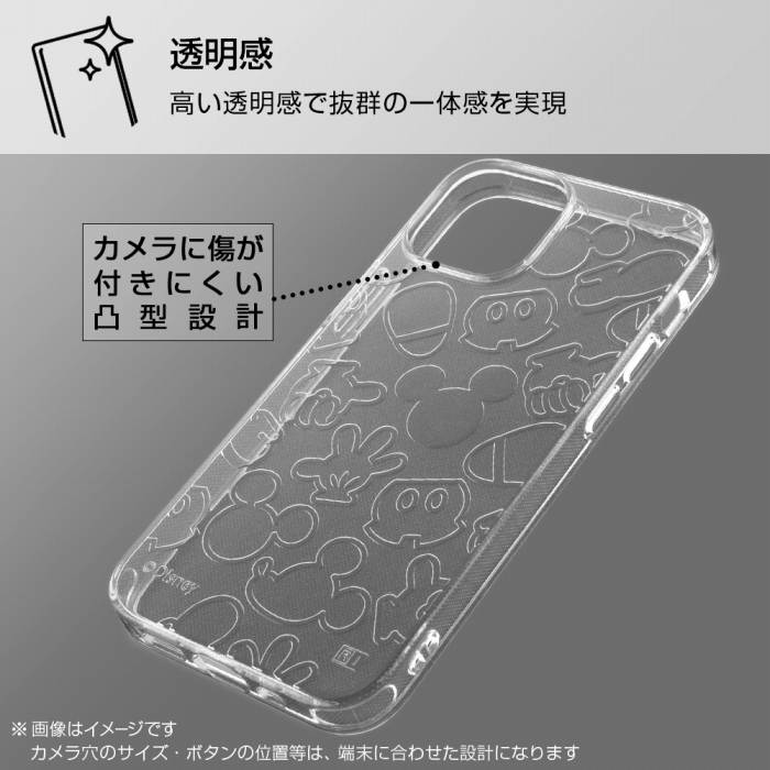 iPhone13 Pro Max 『ディズニーキャラクター』/TPUソフトケース キラキラ/ミッキー...