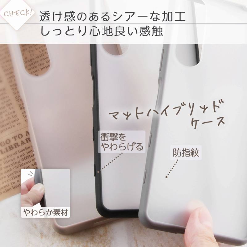 Xperia 5 III マットハイブリッドケ...の紹介画像3