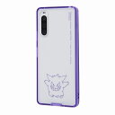 Xperia 10 IV 『ポケットモンスター』/ハイブリッドケース Charaful/ゲンガー