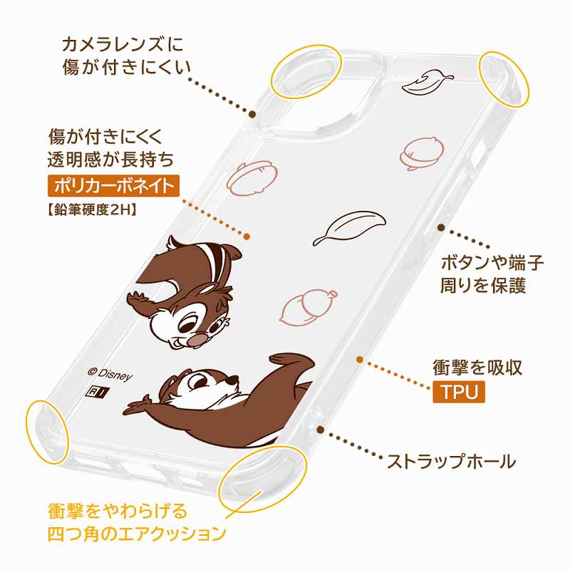 iPhone 14/iPhone 13『ディズニーキャラクター』/ハイブリッドケース Clear Pop/ベ...