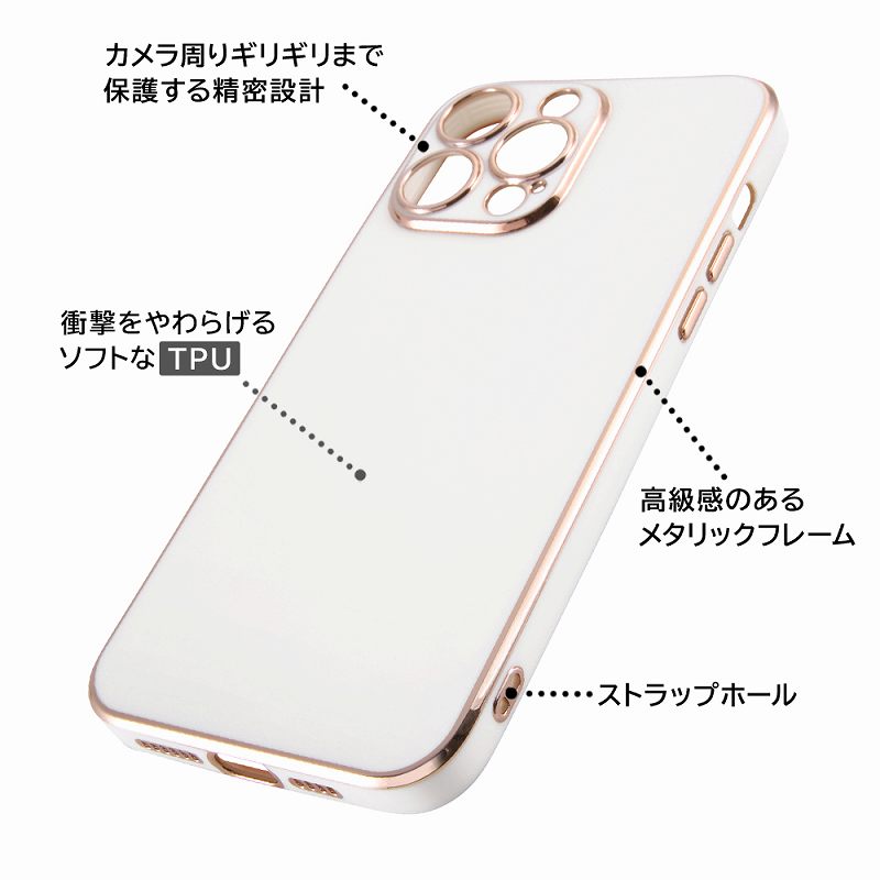 iPhone 14 Pro Max TPUソフトケース メタリック Felame/グリーン/ピンクゴールド