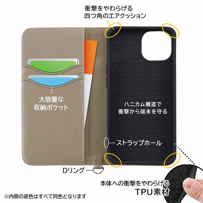 iPhone 14/ 13 『ディズニーキャラクター』/耐衝撃 手帳型レザーケース Raffine/ス...