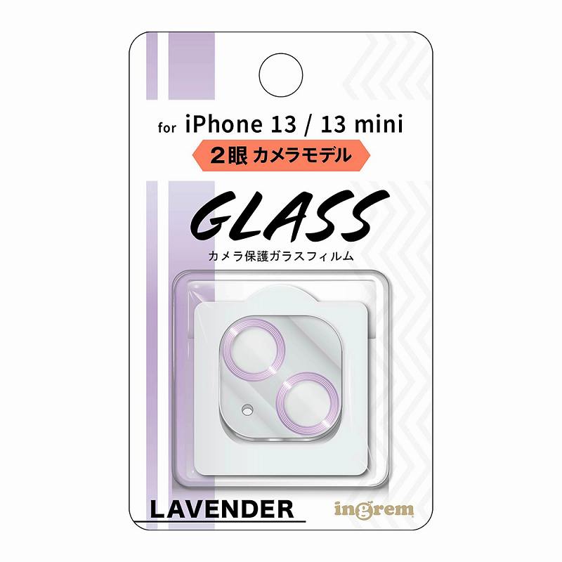 Rakuten - iPhone 13 mini / 13 ガラスフィルム カメラ メタリック 10H 2眼カメラモデル/ラベンダー