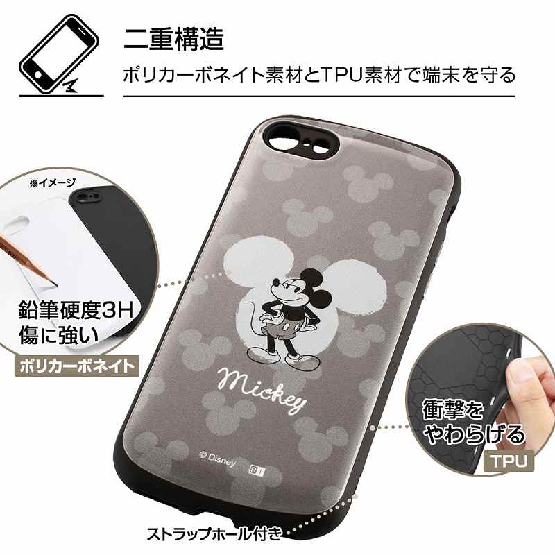 iPhone SE(第3世代) / SE(第2世代) / 8 / 7 『ディズニーキャラクター』/耐衝撃ケ...
