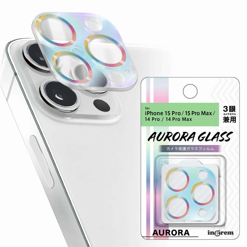 Rakuten - iPhone 15 Pro / 15 Pro Max / 14 Pro / 14 Pro Max ガラスフィルム カメラ オーロラ 10H 3眼カメラモデル/オーロラ