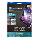 エレコム elecom iPad Air 第54世代/iPad Pro 11inch 第4321世代/iPad Pro11inch/ガラスフィルム/動画映え/高...