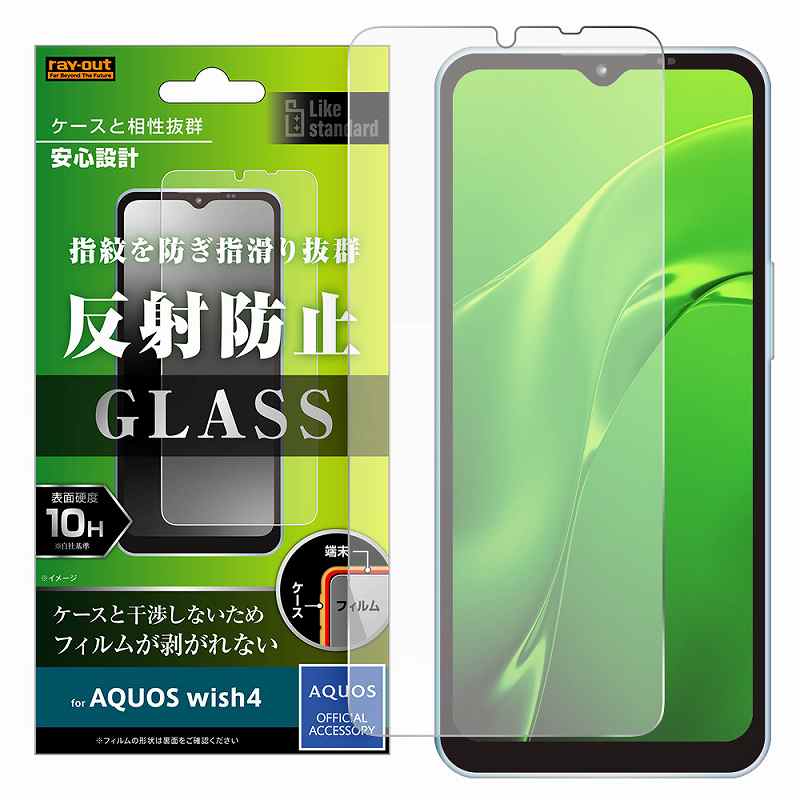 Rakuten - AQUOS wish4 Like standard ガラスフィルム 10H 反射防止