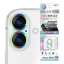 iPhone 16 / 16 Plus ガラスフィルム カメラ保護 一体型 キラキラ オーロラ 硬度10H / オーロラ