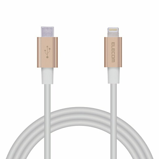 エレコム elecom USB C-Lightningケーブル 準高耐久 1.0m ゴールド エレコム elecom USB C-Lightningケーブル 準高耐久 1.0m ゴールド