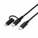 エレコム elecom 2in1ケーブル(USB Type-C - USB Type-C/Lightning変換/MFi認証)(2)