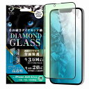 iPhone 16e ダイヤモンドガラスフィルム ブルーライトカット 光沢 化学強化 アルミノシリケートガラス 耐衝撃 全面保護 硬度10H / ブラック(2)