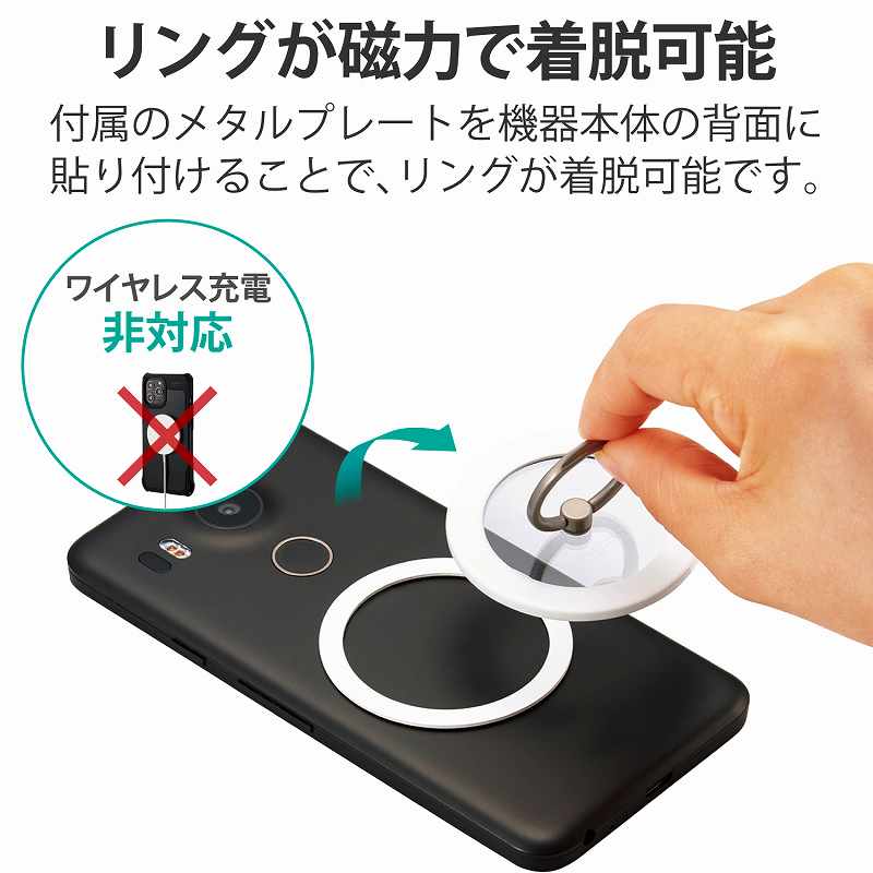 エレコム elecom マグネットスマホリング...の紹介画像2