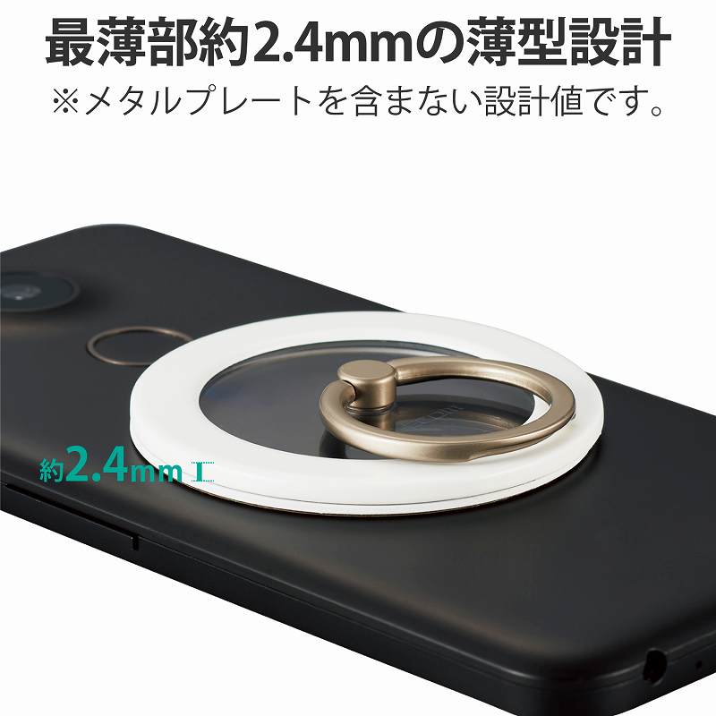 エレコム elecom マグネットスマホリング...の紹介画像3
