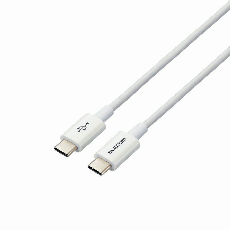 エレコム elecom USB2.0ケーブル(認証品、C-C、やわらか耐久、USB PD対応)