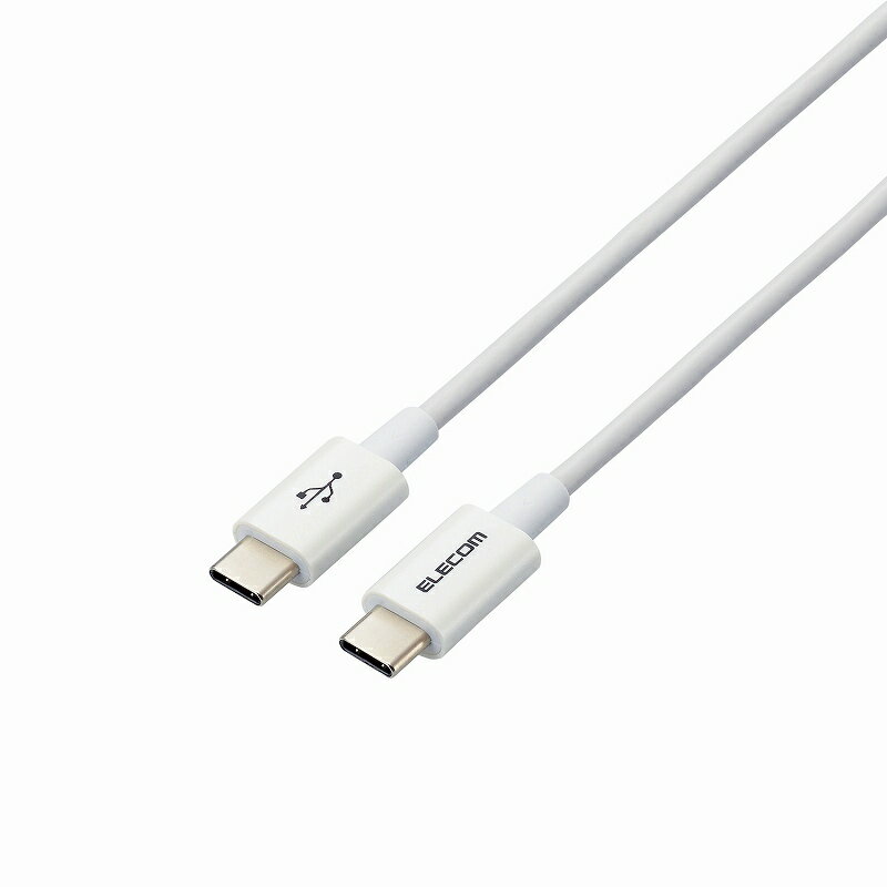 エレコム elecom USB2.0ケーブル(認証品、C-C、やわらか耐久、USB PD対応)