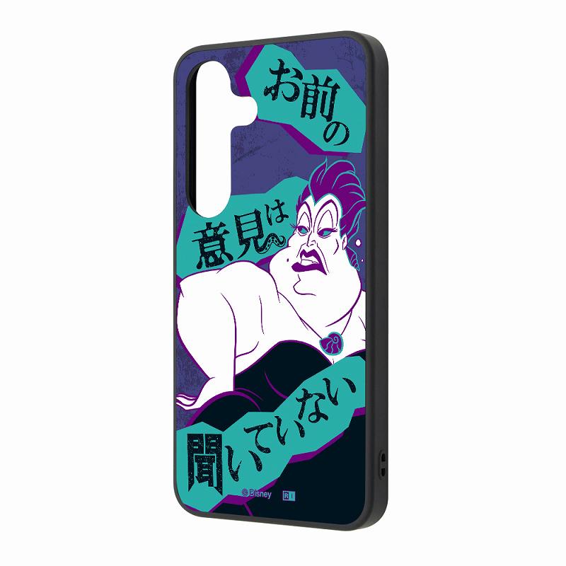 Rakuten - Galaxy S25 / ディズニー / maru 衝撃吸収 バンパー ハイブリッドケース