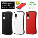 AQUOS sense3/AQUOS sense3 lite/AQUOS sense3 basic/Android One S7 ハード ケース カバー Curve 耐衝撃 衝撃吸収 ストラップ ホール 付き 通し穴 ゲームに最適 持ち易い RT-AQSE3SC4M/