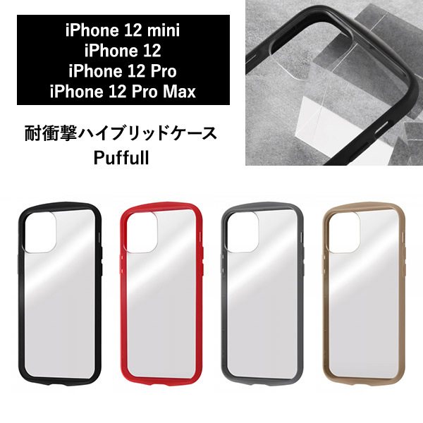 iPhone 12 mini iPhone 12 iPhone 12 Pro iPhone 12 Pro Max �Ѿ׷� �ϥ��֥�å� ������ ���С� Puffull ���ꥢ/�֥�å� ��å� ���졼 �١����� iPhone12 iPhone12 Pro iPhone12Pro �����ե���12 12mini �ߥ� ProMax �ץ��ޥå���