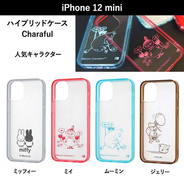iPhone 12 mini 『ディズニーキャラクター/トムとジェリー/ミッフィー/ポケットモ...