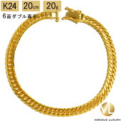喜平ブレスレット純金24金ダブル6面20cm20g造幣局検定マークK24ゴールドチェーン新品