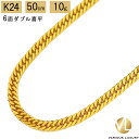 喜平 ネックレス K18 トリプル8面 27g 45cm 新品 造幣局検定マーク(ホールマーク)刻印入り 18金 k18 喜平 K18 トリプル 8面 18金 新品 造幣局検定マーク(ホールマーク)刻印入り 27g ネックレス k18 キヘイ