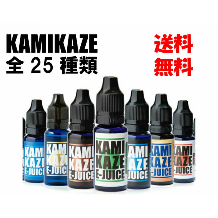 国産 KAMIKAZE E-JUICE カミカゼ 15ml 加熱式タバコ カートリッジ 電子タバコ リキッド メンソール VAPE スーパーハードメンソール 補充 詰替 べイプ 送料無料 再利用 正規品 神風