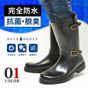 <small>アパレル・ファッション</small>通販専門店ランキング24位 【送料無料】レインブーツ レインシューズ ブーツ メンズブーツ 防水 防寒 メンズ スノーブーツ 長... <small>アパレル・ファッション</small>通販専門店ランキング24位 【送料無料】レインブーツ レインシューズ ブーツ メンズブーツ 防水 防寒 メンズ スノーブーツ 長...