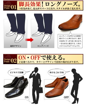 【送料無料】ロングノーズ ストレートチップ スクエアトゥ レース モンク サイドレース メンズ ビジネス 脚長 美脚 靴 紳士靴 6810_11_13/【あす楽対応】2018 父の日 ギフト