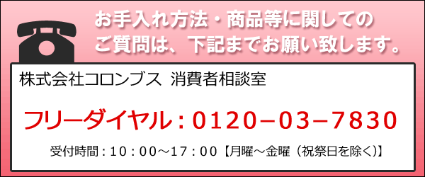 コロンブス(COLUMBUS)ジャーマンブラシ#6 靴ブラシ お手入れ エチケット 靴磨き レザーケア用品 革靴 鞄 革小物 財布 レザーウォレット ハンドブラシ スニーカー スエード 豚毛ブラシ co1671/2025新作 春夏 新生活