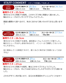 20種類から選べる日本製革靴ビジネスシューズ2足セット