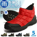 【送料無料】レインシューズ メンズ レインブーツ スノーブーツ メンズブーツ 3cm防水 3時間防水 防滑 メッシュ ウィンターブーツ トレッキングシューズ アウトドア 登山靴 長靴 雨靴 雪靴 靴 メンズシューズ/2025新作 秋冬 トレンド