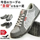 【送料無料】スニーカー メンズ ローカット カジュアル 軽量 屈曲 防滑 カップインソール コンフォート スウェット キルティング ヴィンテージ加工 焦がし加工...