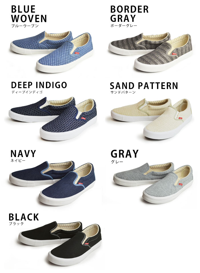 スリッポン メンズ スニーカー カジュアルシューズ エスパドリーユ ローカット 編み込み モザイク ボーダー カラフル 個性的 サイドゴア 屈曲 防滑 クッション 靴擦れ防止 メンズシューズ 靴/2024新作 秋冬 トレンド