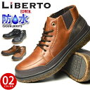 【送料無料】【LiBERTO-EDWIN-リベルト 