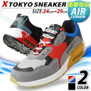 スニーカー メンズ スポーツシューズ 反発力 ランニングシューズ カジュアルシューズ トレーニングシューズ 軽量 クッション 通気性 メッシュ 衝撃吸収 運動 靴 メンズシューズ/2025新作 春夏 トレンド