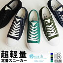 ≪期間限定■ポイント20倍≫スニーカー メンズ ローカット カジュアルシューズ 軽量 屈曲 防滑 コンフォート キャンバススニーカー レースアップ カジュアルスニーカー 軽量ソール 男性 靴 紳士靴 メンズシューズ/