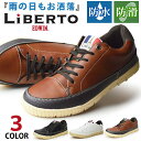 【あす楽対応】【送料無料】【LiBERT