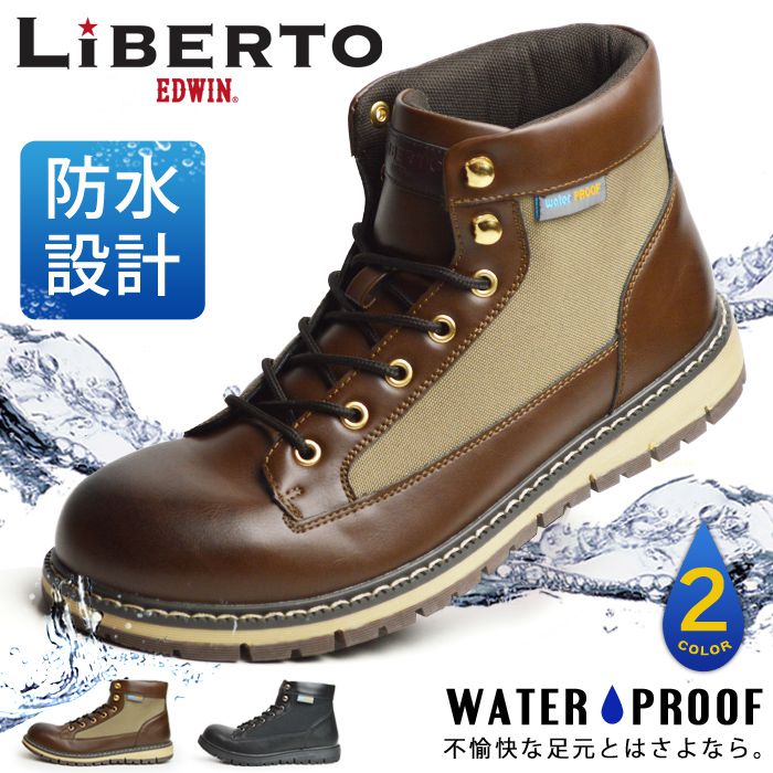 楽天靴のアプリコットタウン【あす楽対応】【送料無料】LiBERTO EDWIN リベルト エドウィン メンズ 防水 ワークブーツ ブーツ レインブーツ レインシューズ スニーカー ハイカット ショートブーツ フォーマル チャッカブーツ 防滑 靴 メンズシューズ/2024新作 春夏 トレンド