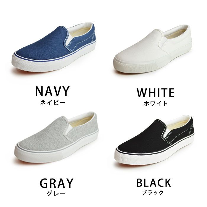 スリッポン メンズ スニーカー カジュアルシューズ ローカット ベーシック スリップオン キャンバス スウェット サイドゴア 屈曲 防滑 クッション 幅広 3E EEE 防滑 屈曲 メンズシューズ 靴/2026新作 秋冬レンド