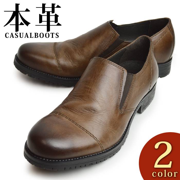 【正規品】ブランドストーン Blundstone サイドゴアブーツ ORIGINALS オリジナルス BS500 BS510 メンズ レディース ユニセックス チェルシーブーツ ‥