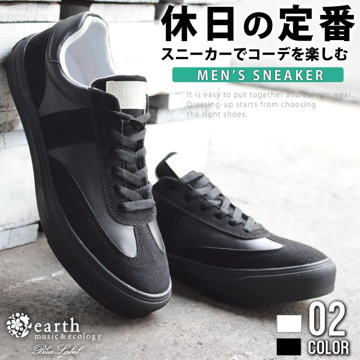 【あす楽対応】≪半額以下SALE≫【earth music & ecology bluelabel】スニーカー メンズ ローカット カジュアルシューズ 軽量 屈曲 防滑 コンフォートシューズ カジュアルスニーカー 軽量ソール 男性 紳士靴 靴 メンズシューズ/