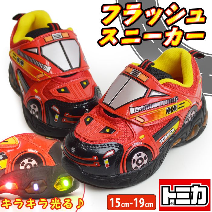 TOMICA トミカ フラッシュシューズ スニーカー キッズ 光るシューズ 子供 消防車 運動靴 ポンプ車 レス..