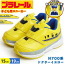 ≪5/25限定●2足以上購入で全品10%OFFクーポン配布≫プラレール PLARAIL キッズスニーカー 新幹線 ドクターイエロー 700系 子供 スニーカー キッズ ジュニア シューズ 靴 マジックテープ ベルクロ リフレクター JR東日本 電車 特急 子供靴 【取り寄せ】/(4)