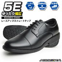 【送料無料】ビジネスシューズ メンズ 靴 ビジネス靴 革靴 幅広 5E 防滑 通気性 クッションインソール 紳士靴 衝撃吸収 靴 男性 メンズシューズ レースアップ ストレートチップ【★】/2024新作 春夏 トレンド